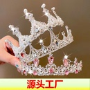 生日皇冠头饰女公主高端王冠女童发卡发箍儿童小女孩头箍新娘发饰