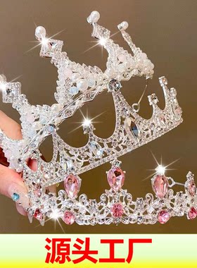 生日皇冠头饰女公主高端王冠女童