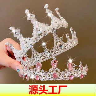 生日皇冠头饰女公主高端王冠女童发卡发箍儿童小女孩头箍新娘发饰