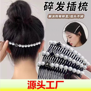 刘海发夹前额碎发整理神器大号发梳倒插梳一字发卡简约后脑勺头饰