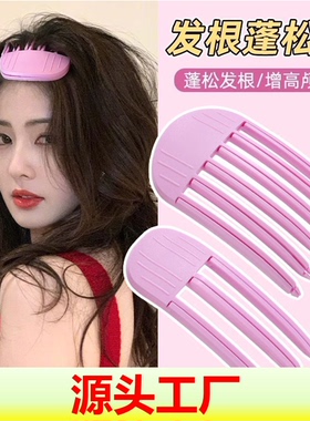 高颅顶自然蓬松无痕刘海夹