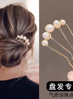 珍珠u型发簪高级感枪黑色插梳发
