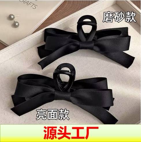 蝴蝶结抓夹丸子头马尾发夹抓夹