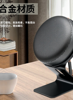 适用B&O铝合金音响支架Beosound A1 2nd Gen二代三代音箱桌面防滑