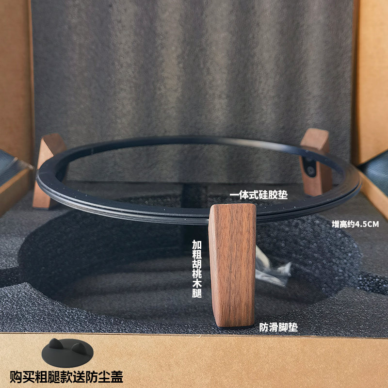 琉璃345水晶45胡桃木支架