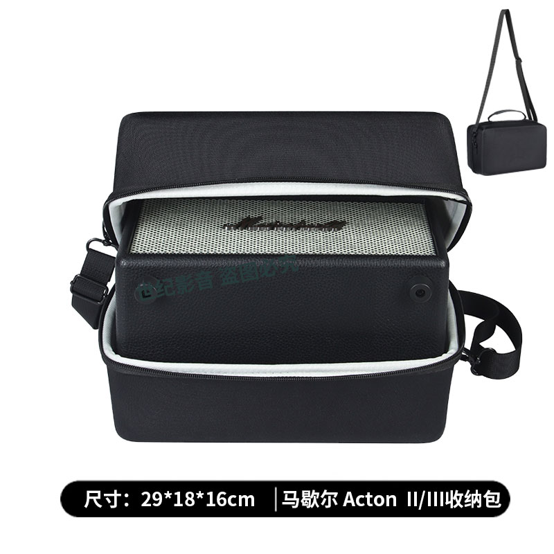 ACTON2/3代蓝牙音箱收纳包