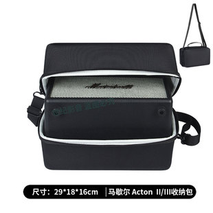 适用Marshall ACTON II/III蓝牙音箱收纳包2/3代马歇尔音响保护套