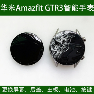 维修华米Amazfit GTR3智能手表A2150触摸屏幕显示屏GTR3 Pro总成