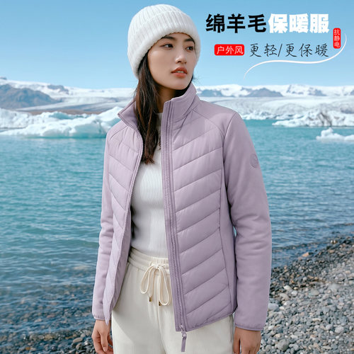 抗静电保暖修身户外棉羊毛外套