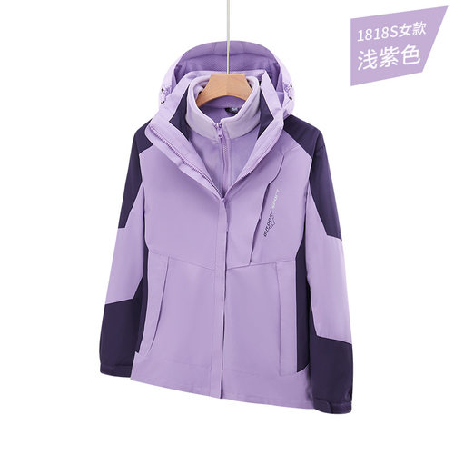 中长户外休闲女款冲锋衣三合一