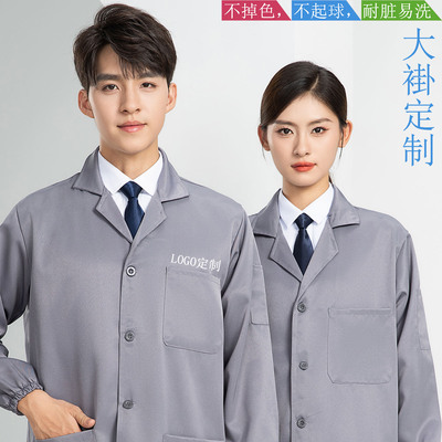 超市搬运秋冬工作服罩衣工作服