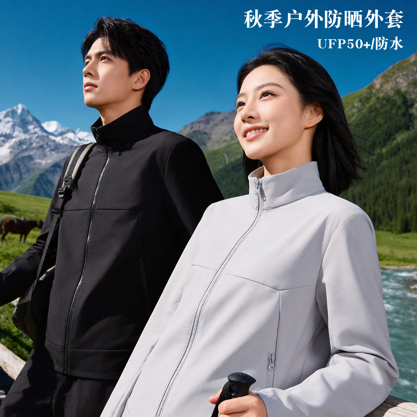 UPF50+防晒风衣外套户外休闲工装定制徒步登山旅行运动活动工作服