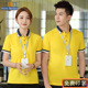 幼儿园教师园服夏季 定制教育机构团体广告POLO衫 短袖 t恤工作服