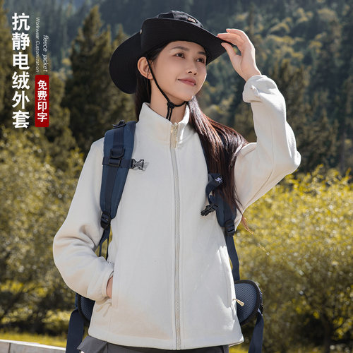 冬季保暖防寒立领拉链情侣抓绒衣