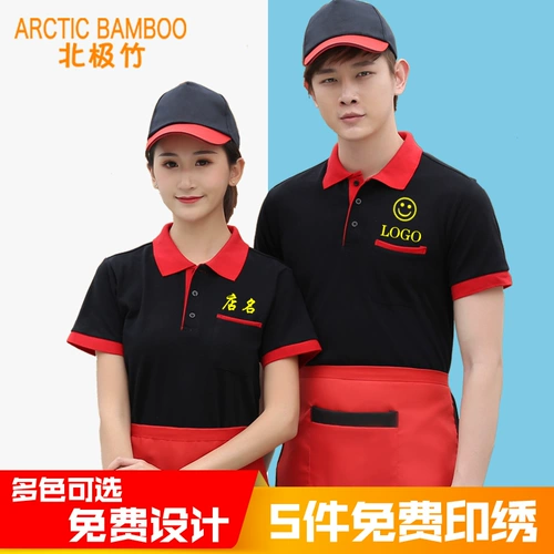 Футболка, летняя одежда, чай с молоком, бургерная для работы, короткий рукав