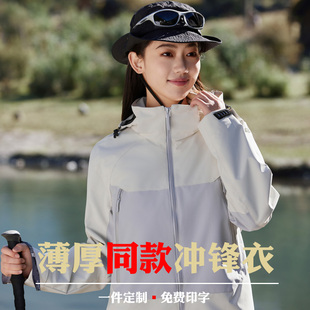 户外运动冲锋衣冬季跑步运动防风外套行政单位休闲夹克男女上衣