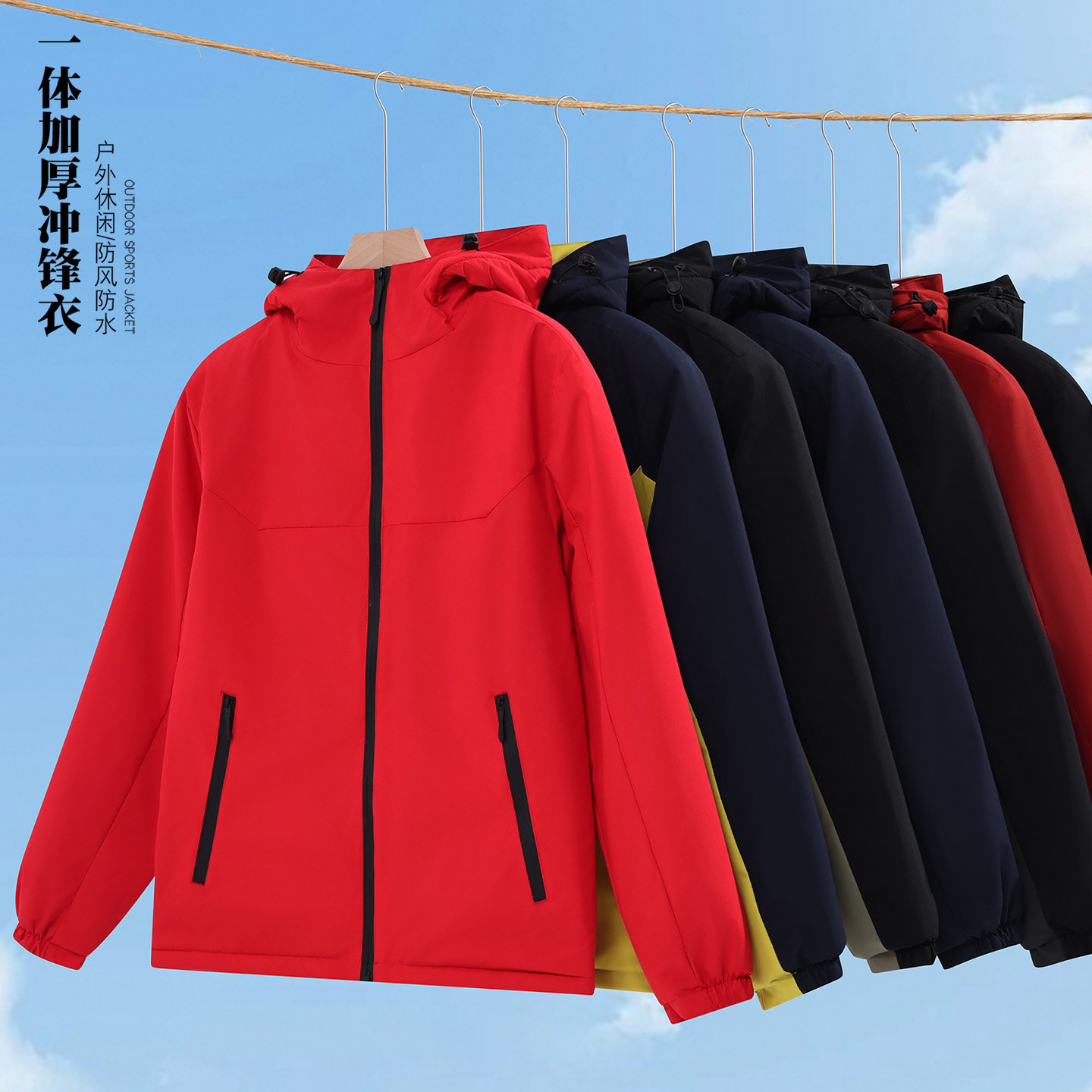 户外防风防雨一体绒冲锋衣防寒工作服长袖公司员工冬装保暖外套