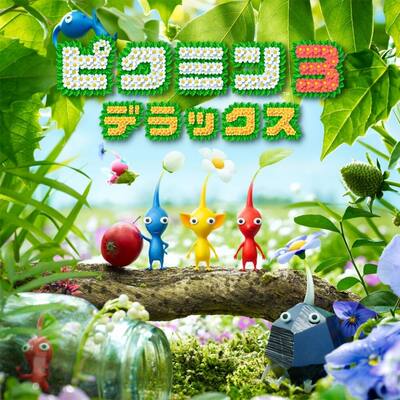 中文 任天堂游戏 ns switch pikmin3 皮克敏3 数字版买二送一