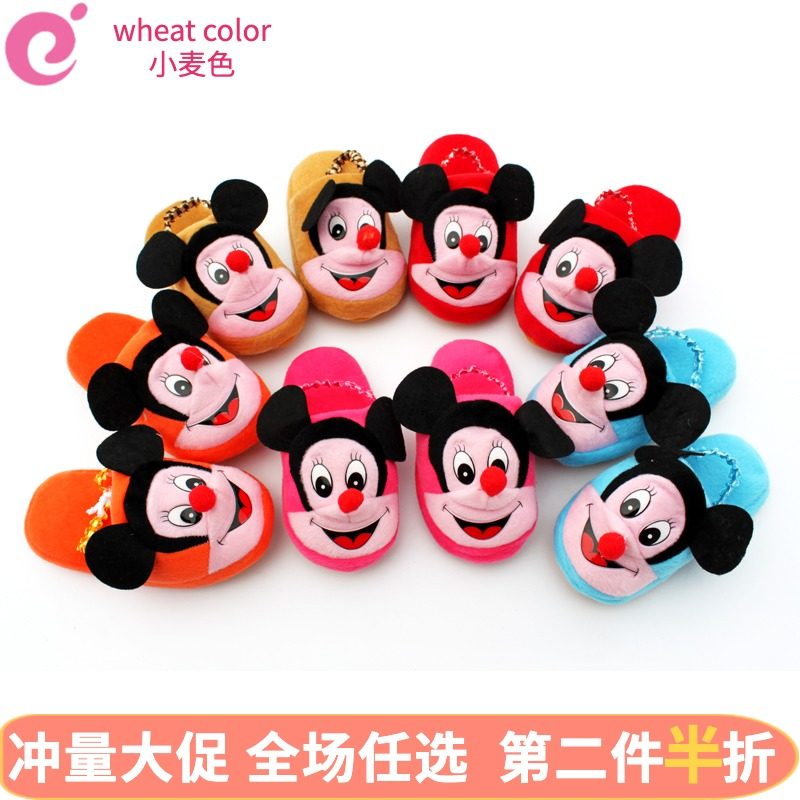 比趣儿童 立体米@老鼠牛筋软底带皮筋棉拖鞋T