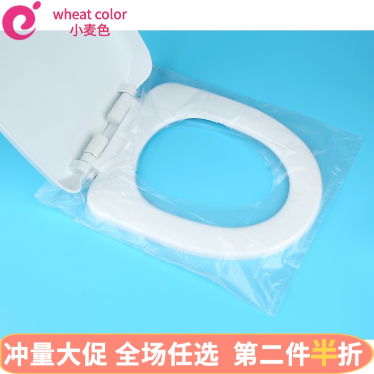 【100片】便携一次性马桶垫 旅行旅游出差100%防水防菌座垫单片装