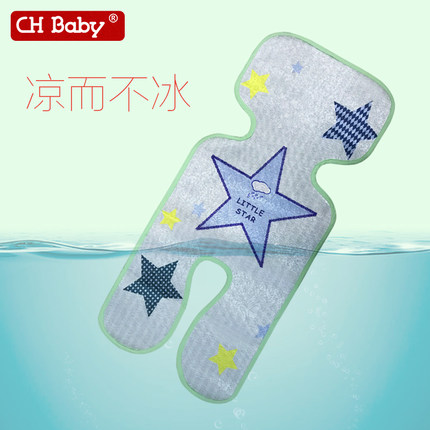 推车凉席通用型竹炭凉席婴儿车凉席藤席童车凉席宝宝车伞车