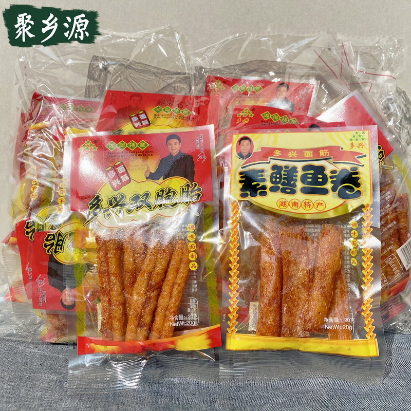 多兴双胞胎鳝鱼卷辣条香辣小面筋湖南特产儿时休闲怀旧零食品 零食/坚果/特产 面筋制品 原图主图