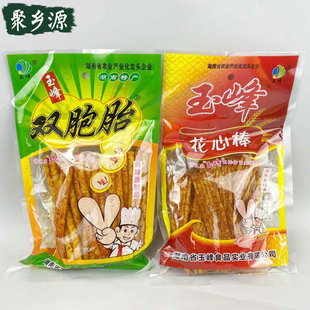 包邮 麻辣香辣零食品 玉峰辣条双胞胎花心棒4袋湖南儿时怀旧大包装