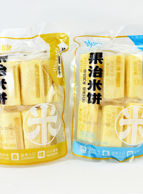 咔吻果治米饼台湾风味rice cake蛋黄牛奶非油炸网吧网红办公零食