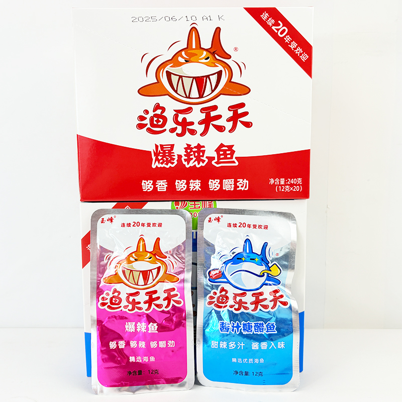 玉峰渔乐天天鱼仔酱汁糖醋鱼盒装湖南特产毛毛鱼宿舍零食解馋小吃