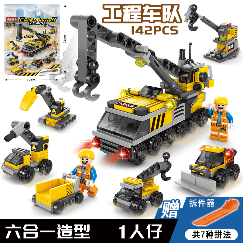 六合一积木拼装益智玩具男孩子汽跑赛车军事男生工程儿童生日礼物