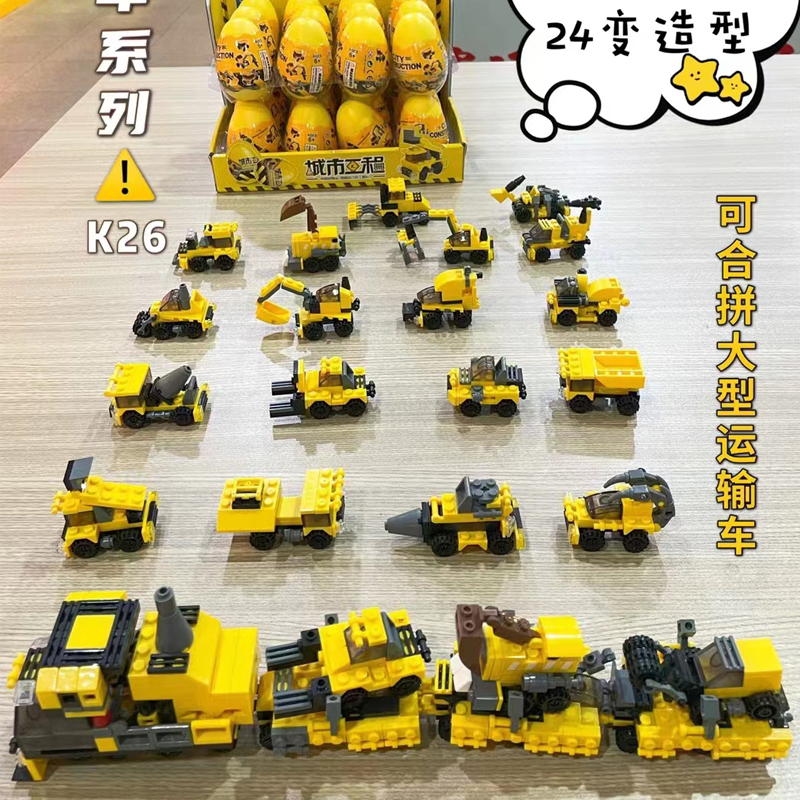 中国积木工程建筑吊车拼插
