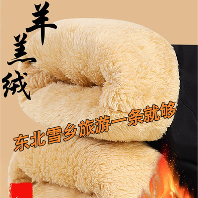 羊羔绒裤子男款加绒加厚保暖运动裤秋冬季大码休闲直筒裤防风毛裤