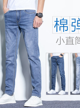 加绒2025新款男士牛仔裤宽松直筒