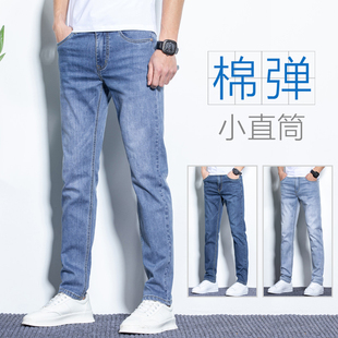 休闲潮2025夏季 男宽松直筒弹力修身 长裤 青年水洗 新款 款 春季 牛仔裤