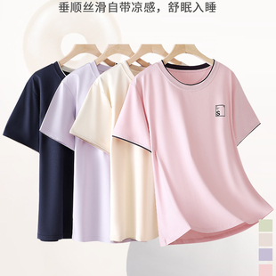 【7A抗菌凉感型】带胸垫睡衣上衣单件女款夏季莫代尔棉短袖家居服