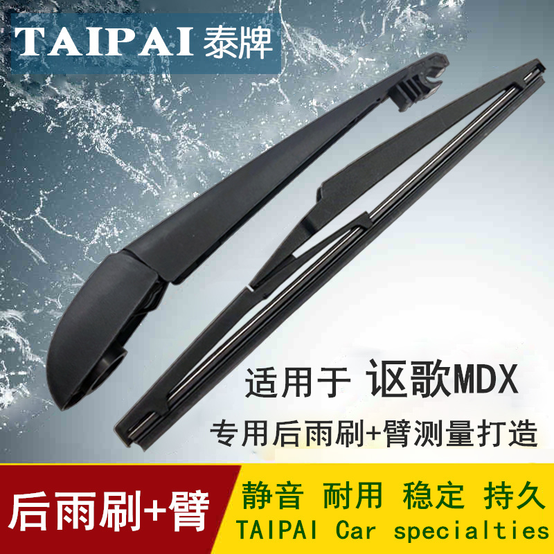 专车专用 安装简单 持久耐用