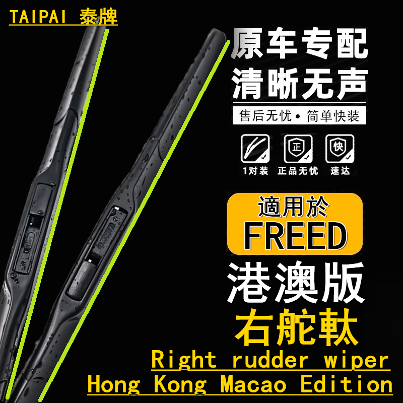 港澳专用 安装简单 持久耐用