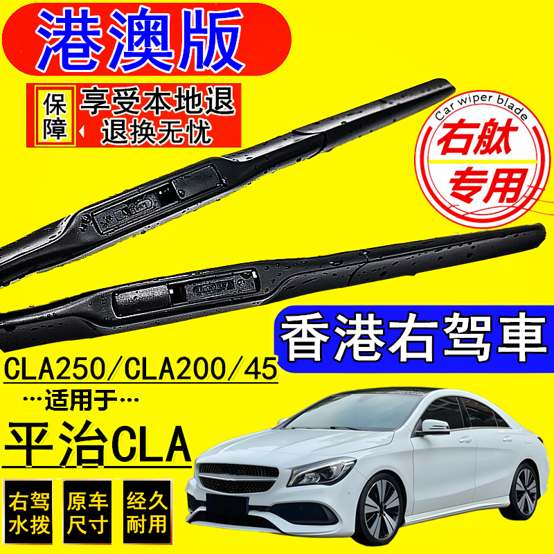港版右钛 专车专用 持久耐用