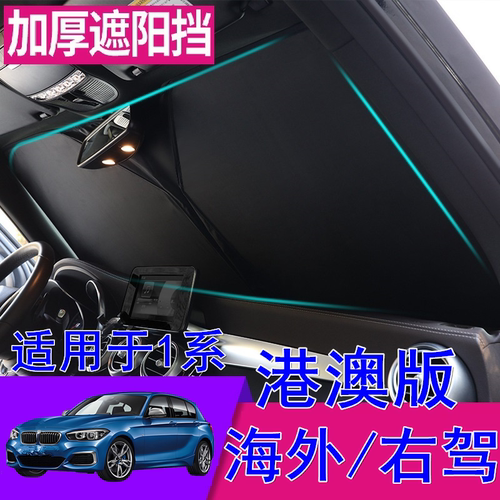 专车专用 安装简单 双层加厚