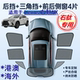 适用香港版 Lexus右軚NX300遮阳帘右舵300h凌志NX200t车窗网遮阳挡