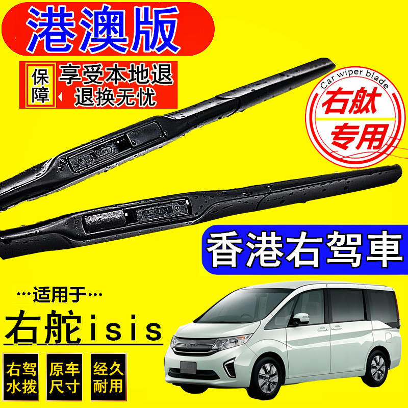 专车专用 安装简单 持久耐用