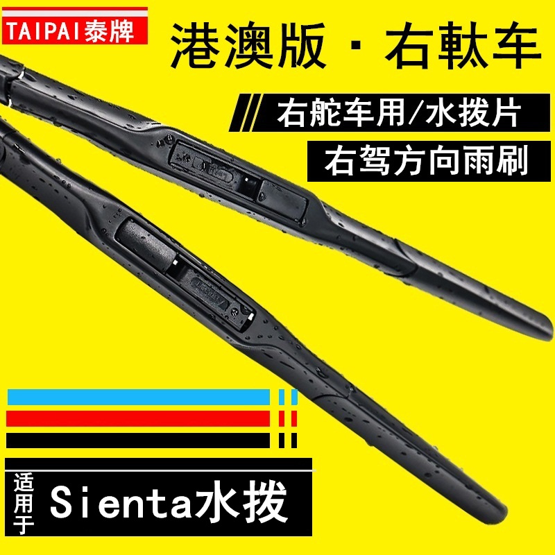 专车专用 安装简单 持久耐用