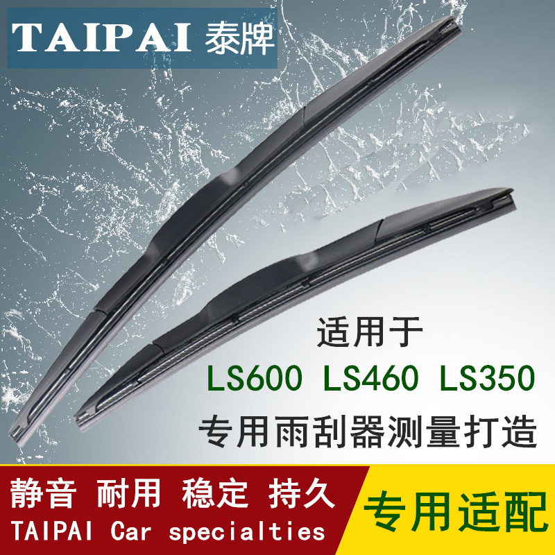 专车专用 安装简单 持久耐用