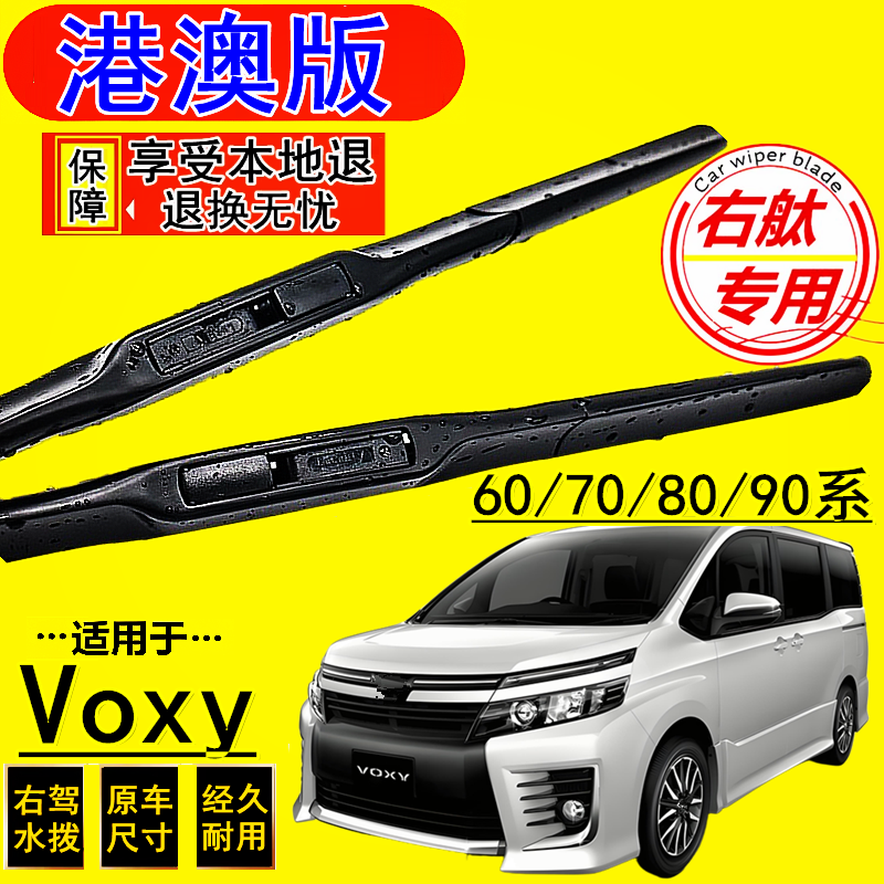 专车专用  安装简单 持久耐用