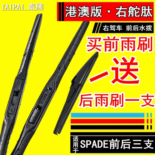 专车专用 安装简单 持久耐用