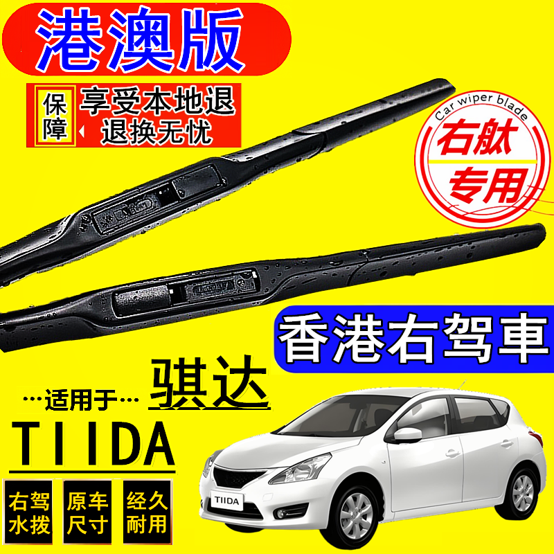 专车专用 安装简单 持久耐用