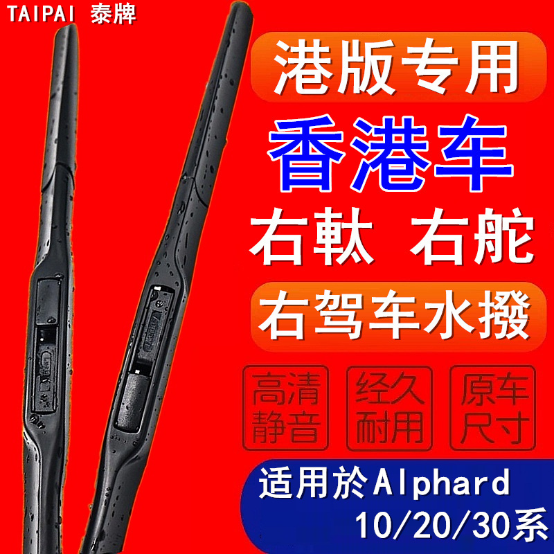 专车专用 安装简单 持久耐用