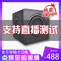 TXA super heavy 8-inch active subwoofer home hifi speaker active subwoofer sound home theater