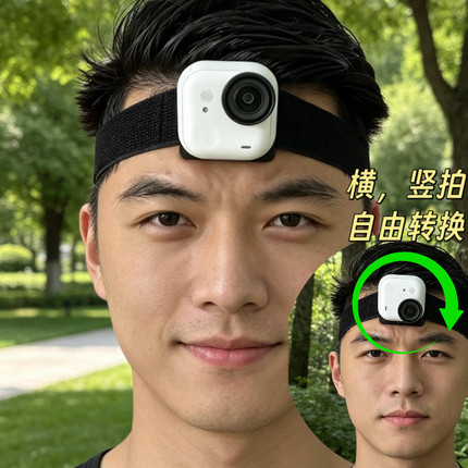 适配影石insta360 go ultra磁吸头带第一视角沉浸式拍摄头戴配件