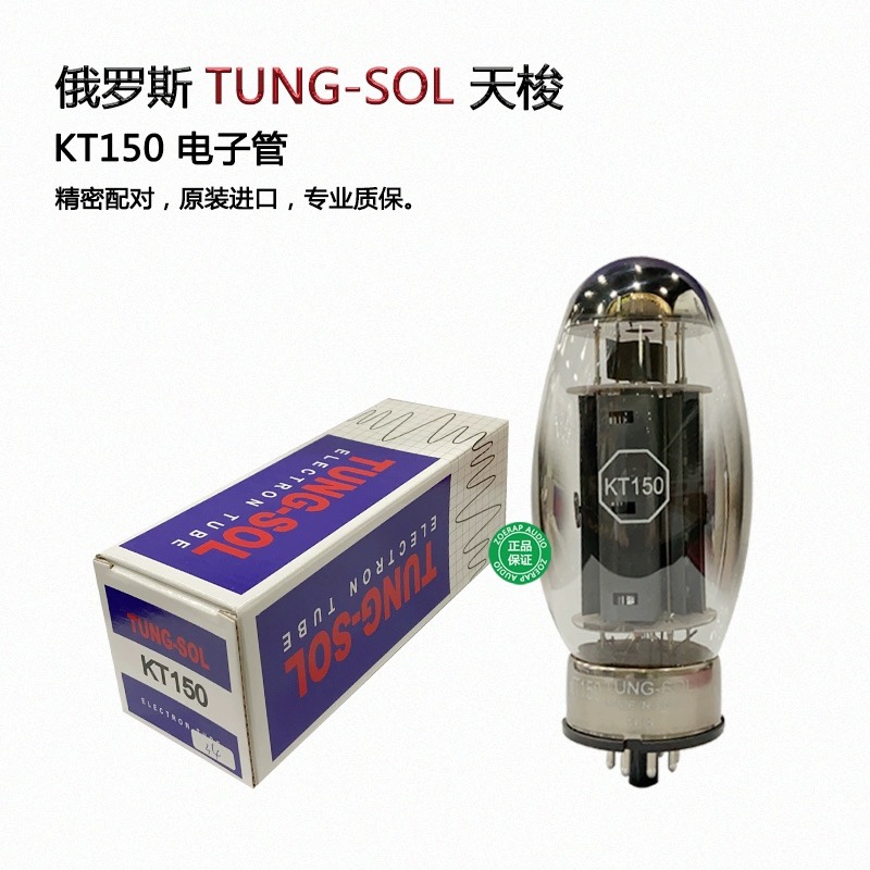 新品天梭TU NG-SOL KT150/KT170 电子管代/KT120/KT88/6550/6L6 影音电器 电子管 原图主图